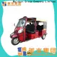 Mainbon Top 3 wheel gas powered bicycles for business for men 1