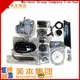 Mainbon trike motorcycle safety accessories company for bottle carrier 1