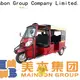 Best gas tricycle scooters speed company for child 1