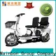 Latest cheap 3 wheel bikes for adults powered for business for adults 1