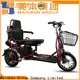 Mainbon 250w folding tricycle supply for senior 1