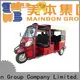 Mainbon ratio 150cc cargo tricycle for business for senior 1