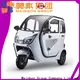 Mainbon Latest buy e bike for business for men 1