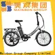 Mainbon Latest folding electric bike for sale supply for ladies 1