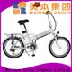 Top motorized bike model company for hunting 1