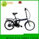 Best battery operated bike for sale electric manufacturers for hunting 1