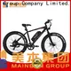Mainbon bicycle bicycle shop company for ladies 1