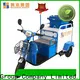 Mainbon High-quality electric assist tricycle factory for men 1