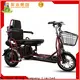 Mainbon operated 24 tricycle supply for men 1