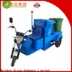 New electric tricycle for disabled adults s2 company for senior 1