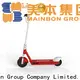 Mainbon rechargeable new power scooter manufacturers for kids 1