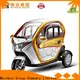 Mainbon Best 3 speed adult tricycle company for adults 1