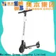 Mainbon kids scooter power supply for kids 1