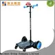 Mainbon scooter little electric scooter suppliers for adults 1