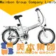 Mainbon High-quality used bicycles company for hunting 1