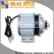 Mainbon Custom tricycle spare parts for business for kids 1