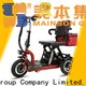 Mainbon double senior tricycle suppliers for senior 1