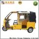 Mainbon rear diesel trike for business for child 1