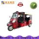 Mainbon Top diesel trike motorcycle for business for senior 1
