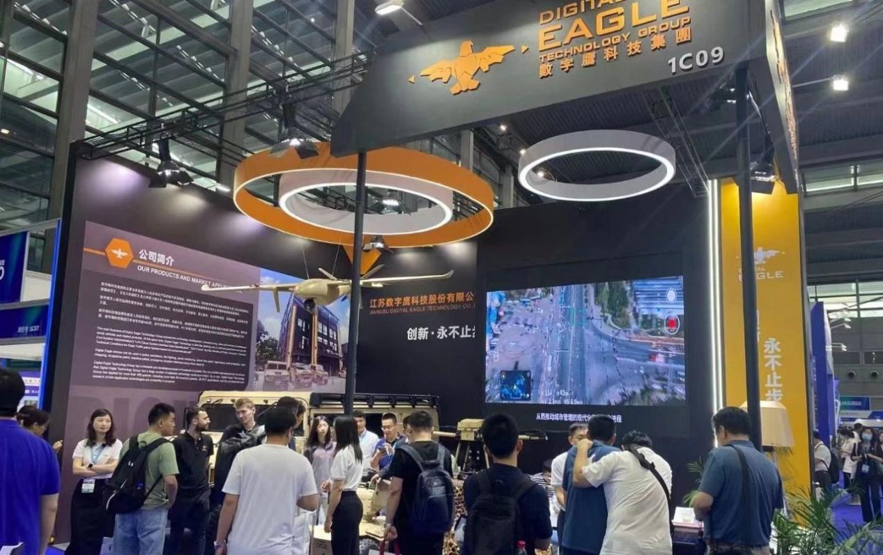Digital Eagle-2024 Ekonomi dataran rendah internasional dan eksposisi sistem tak berawak