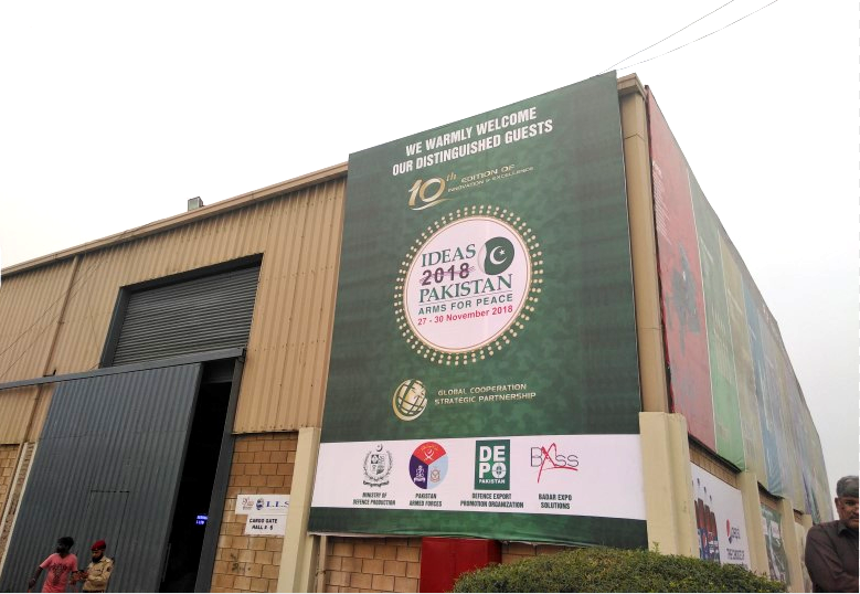 Digital Eagle UAV in International Defence Exhibition and Semina(IDEAS) 1