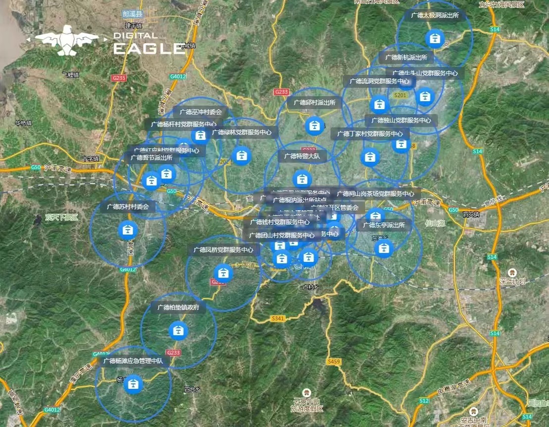 Guangde City's eye in the sky: drone technology opens a new chapter in law and order and environmental protection 1