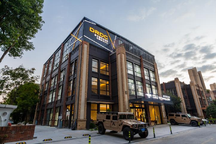 Innovation never stops | Digital Eagle R&D Center has been officially put into use 1