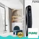 FUYU bluetooth hotel door lock factory for entry door 1