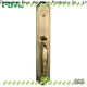 FUYU lock lock for a sliding door company for home 1