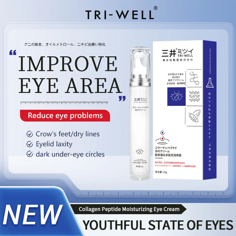 eye cream private label Collagen Peptide Eye Cream Triple-Action Youthful Revival for Eyes 1