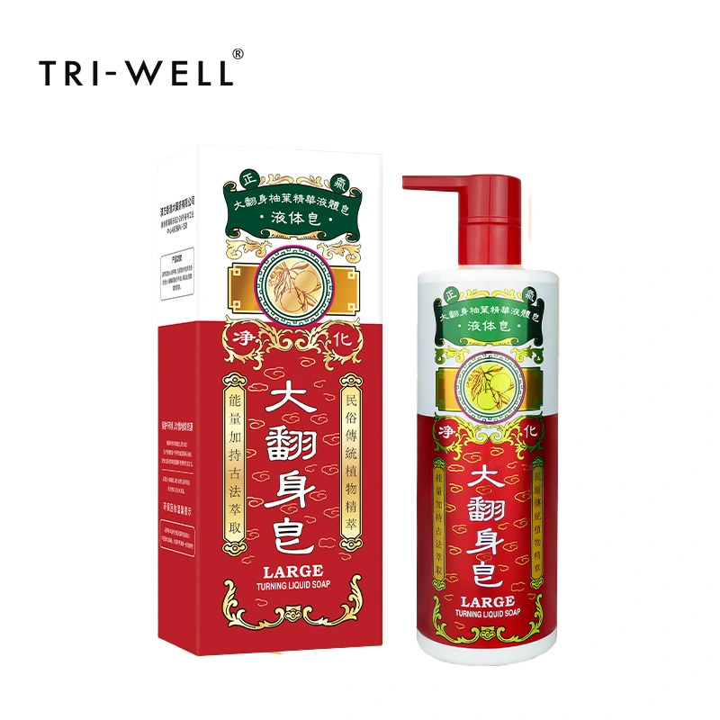 Gel de ducha OEM Pomelo & Gel de ducha de azufre - Fórmula Balancada PH 5.5 (500 ml) 1