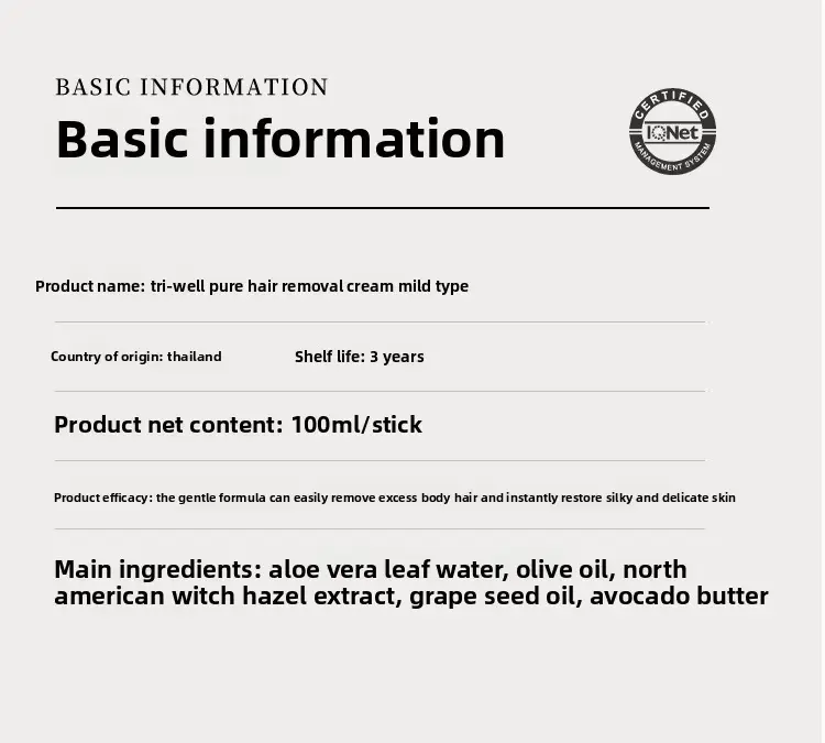 Body Care Manufacturers - Fast Delivery - Triwell 6