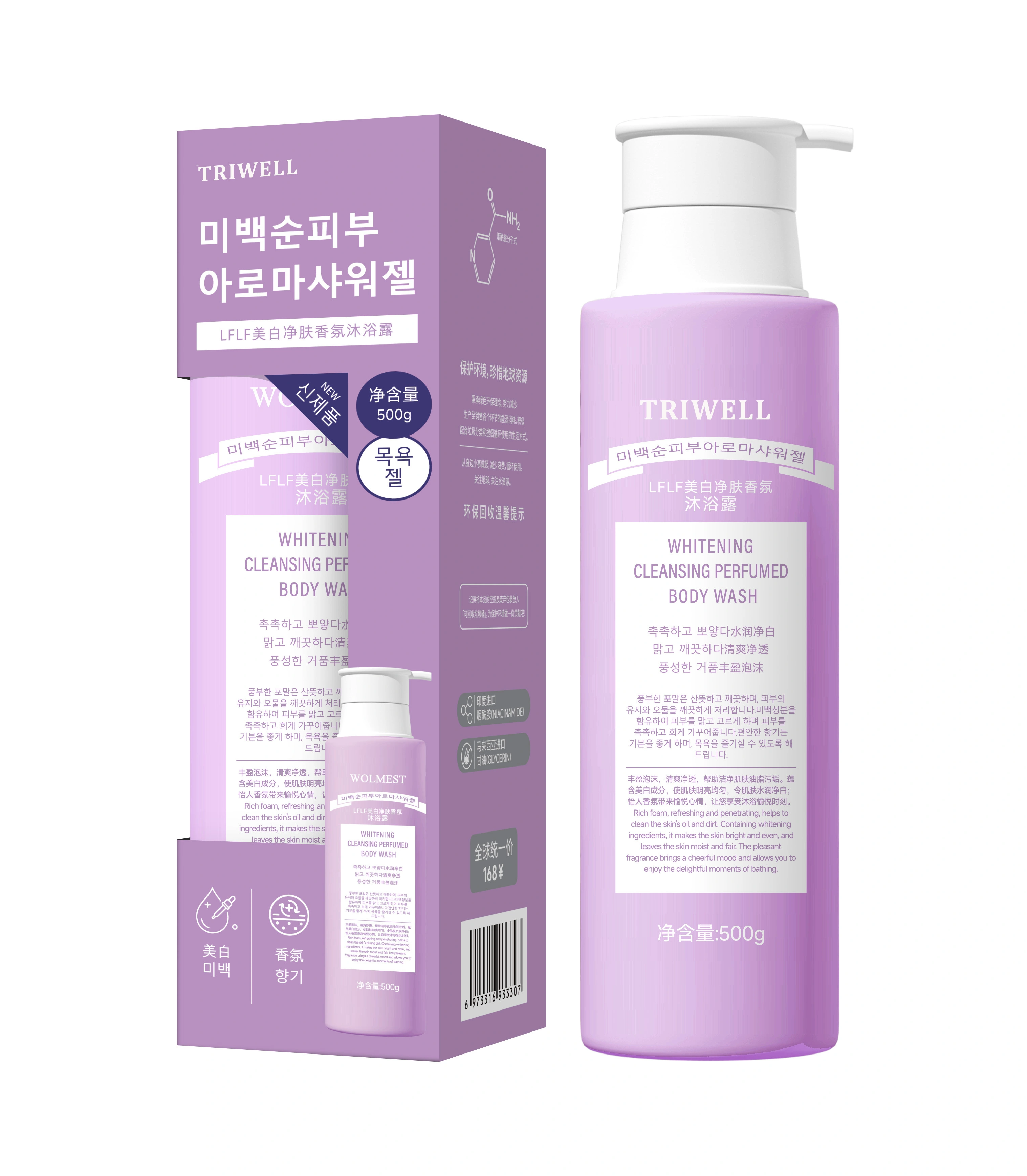 6-Botanical HydraLock Moisturizing Shower Gel - OEM/ODM Customizable Anti-Acne & 72H Fragrance Solution 1