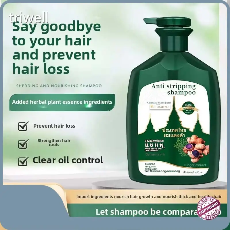 Hair Shampoo Manufacturer Factory Price for Home 1