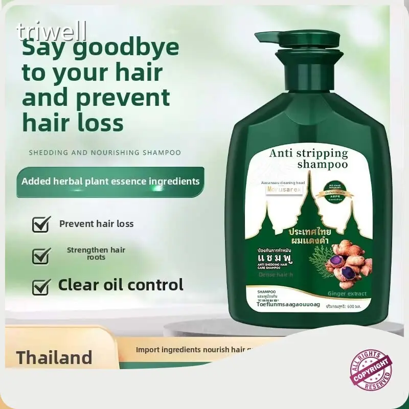 Best Price Hair Shampoo Company for Different Industries 1