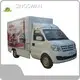 Roadshow Trucks for Sale Products Wholesale - SINOSWAN 1