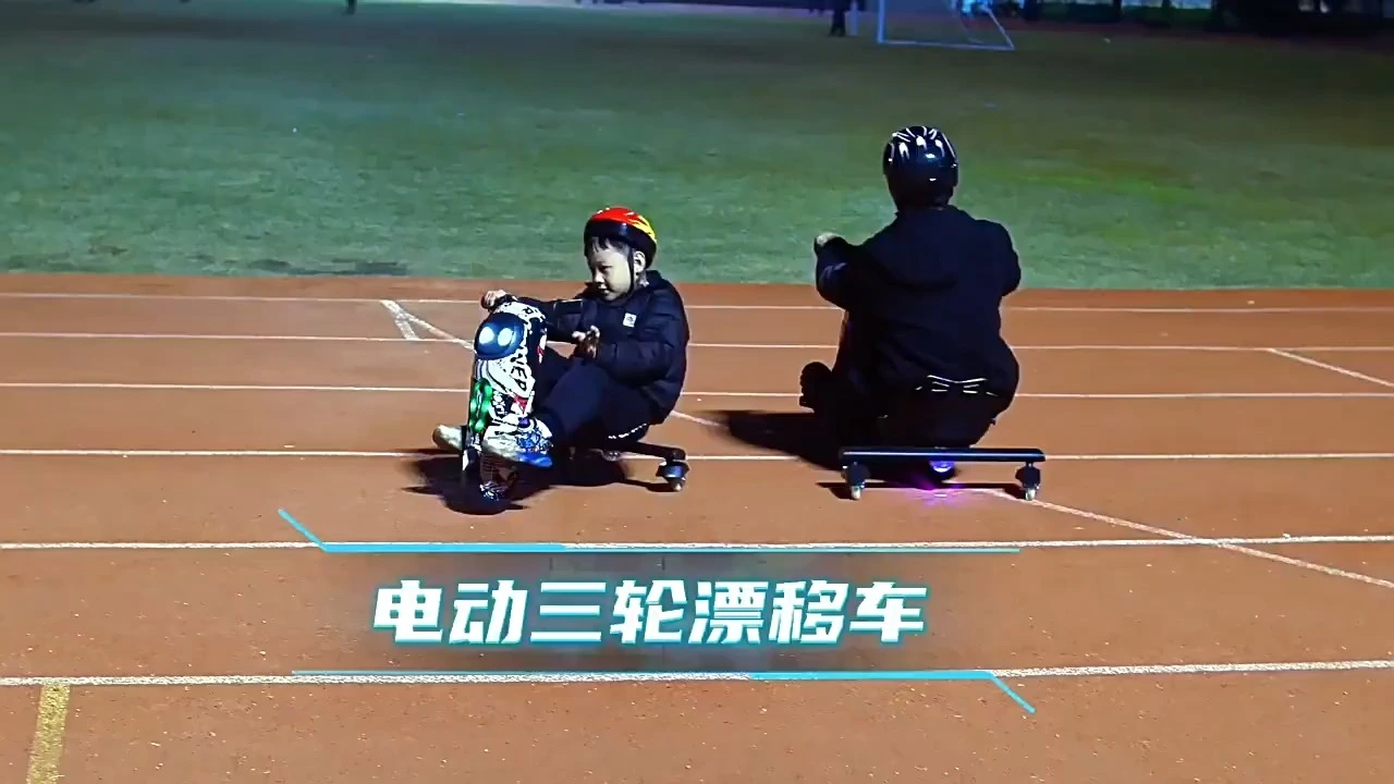 Muti Pattern Best Child 36v 150w-350w Electric Drift Trike Scooter Drift Tricycle 3 Wheels Electric Drift Trike for Kids 1
