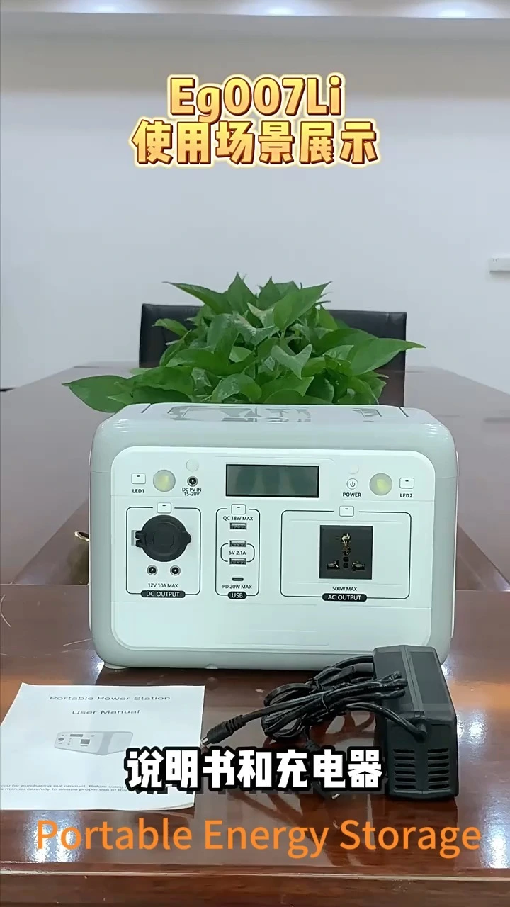 تخزين طاقة محمول، طاقة خارجية 500 واط، مصباح LED منزلي للتخييم، سعة كبيرة، استهلاك منخفض للطاقة، 220 فولت/110 فولت، طاقة متنقلة 1