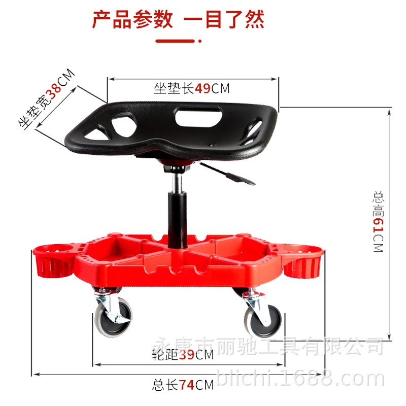 Best Polisher roller stool, car detailing stool, shop stool with wheels, garage storage box, tool storage tray- Tekway 3