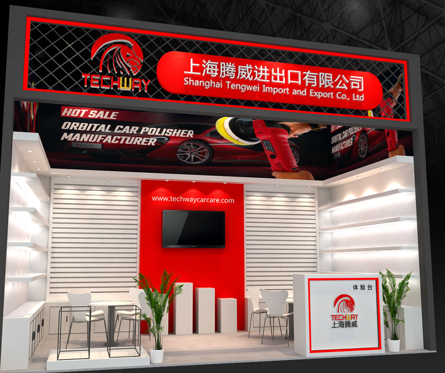 About Tekway TEKWAY new products debut at the 135th Canton Fair | Tekway 5