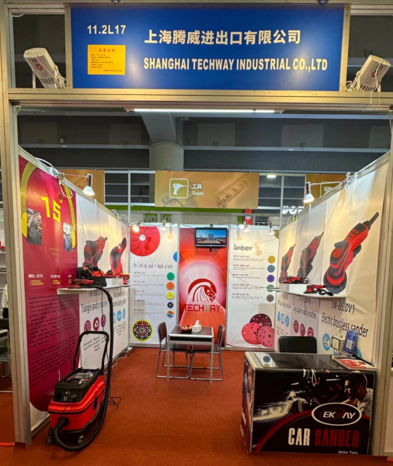 About Shanghai Techway successfully participated in the China Export Commodities Autumn Fair in October 2023 | Tekway 5