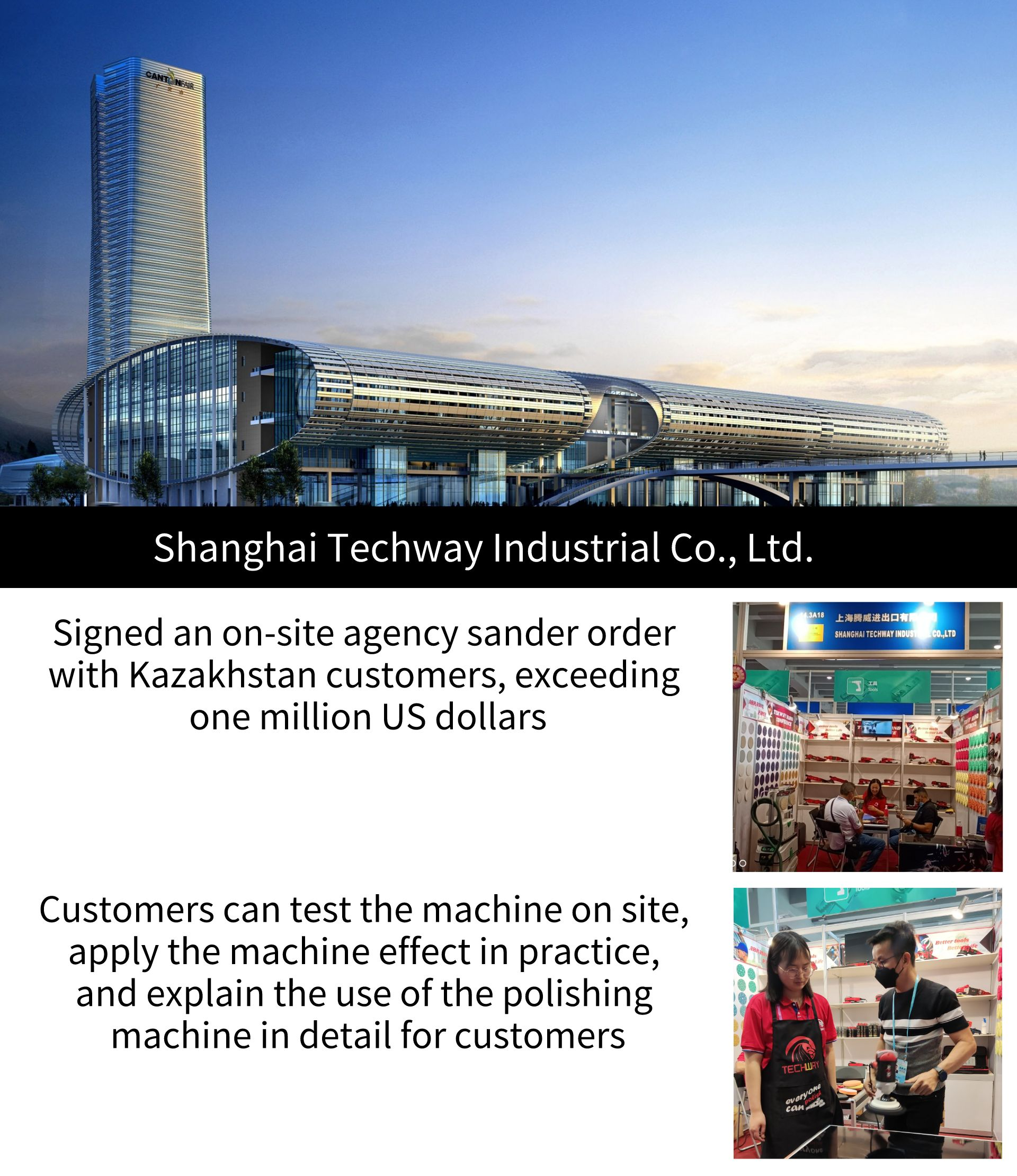 Shanghai Techway successfully participated in the 2023 China Export Commodities Fair 2
