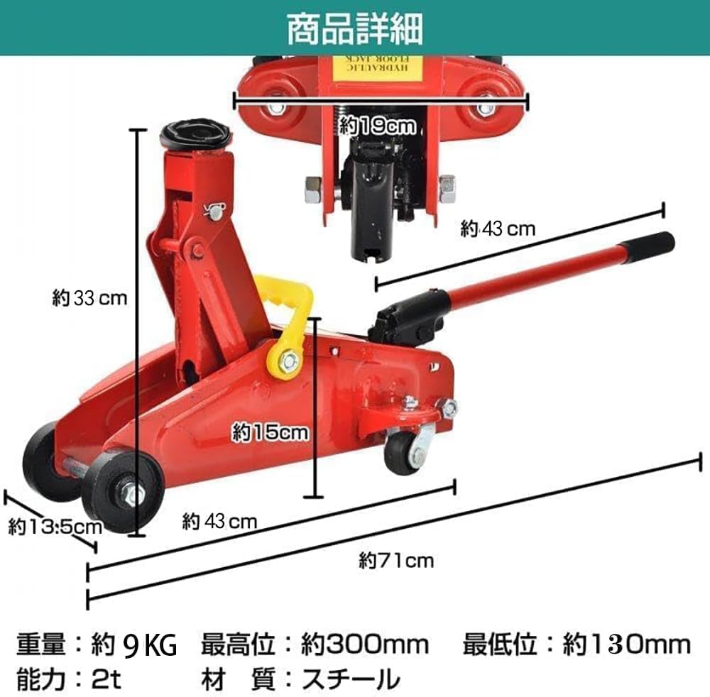 Best Garage Jack, 2T Hydraulic Oil Included, Hydraulic Jack, Floor Jack, Car, Low Down Jack Jack Jack, Tool - Tekway 3
