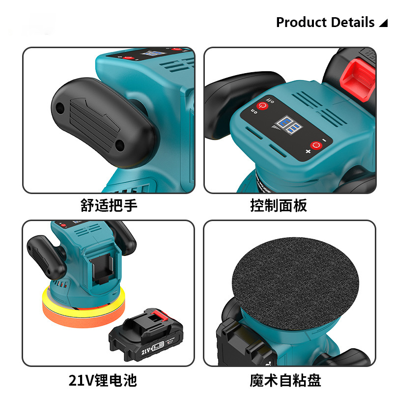 Best Car polishing machine lithium battery portable two-handed handheld car waxing cleaning polishing Company - Tekway 3