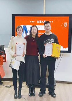 Techway 2024 Annual Commendation Conference 10