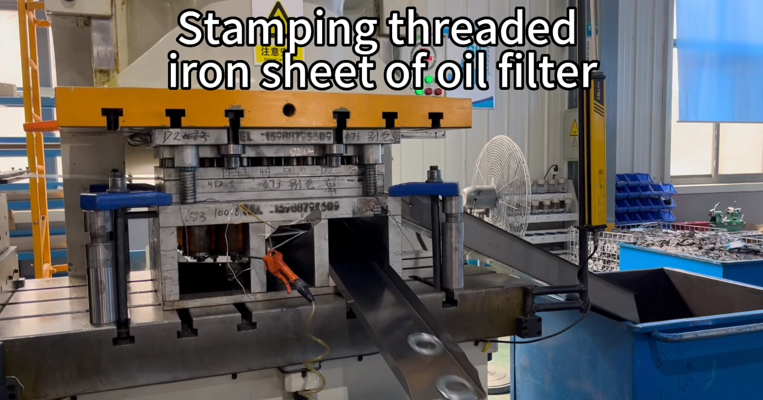 The second step of producing oil filters 1