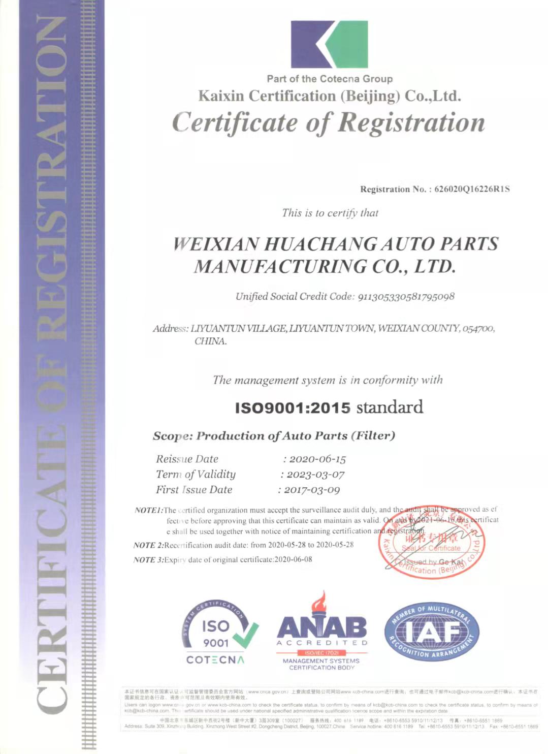Certificate