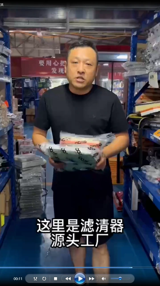 AIR FILTER AND CABIN FILTER 1