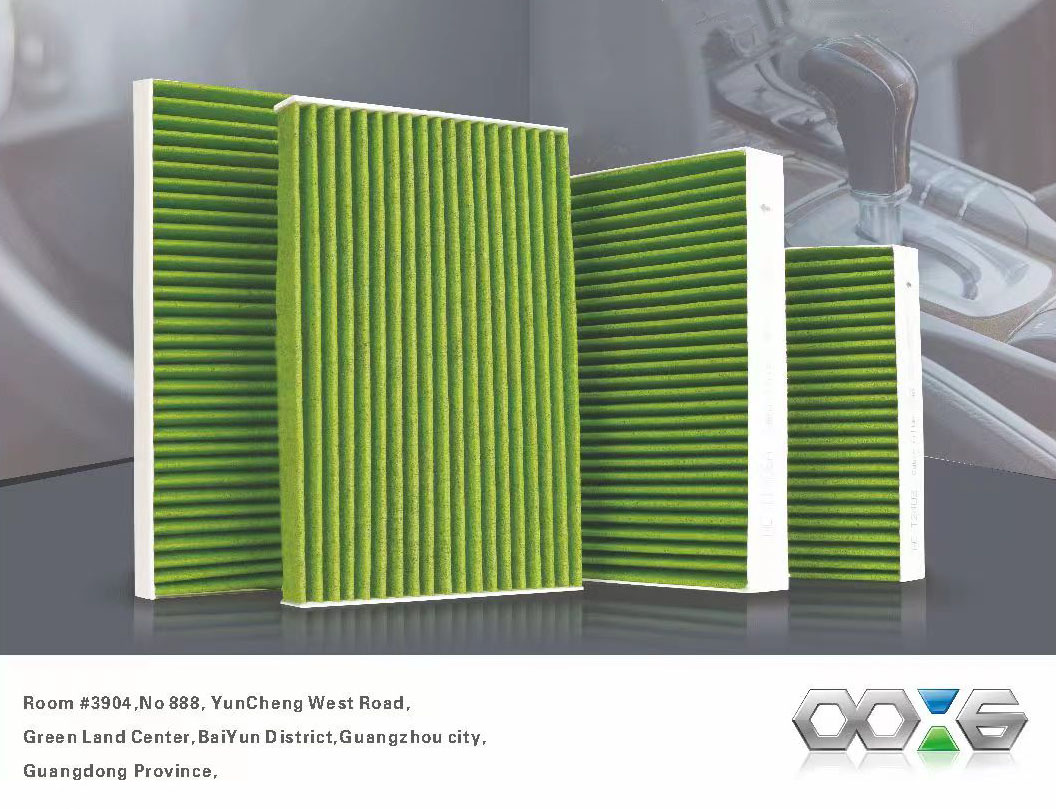 Huachang ขอเชิญคุณเข้าร่วมงาน Canton Fair 1