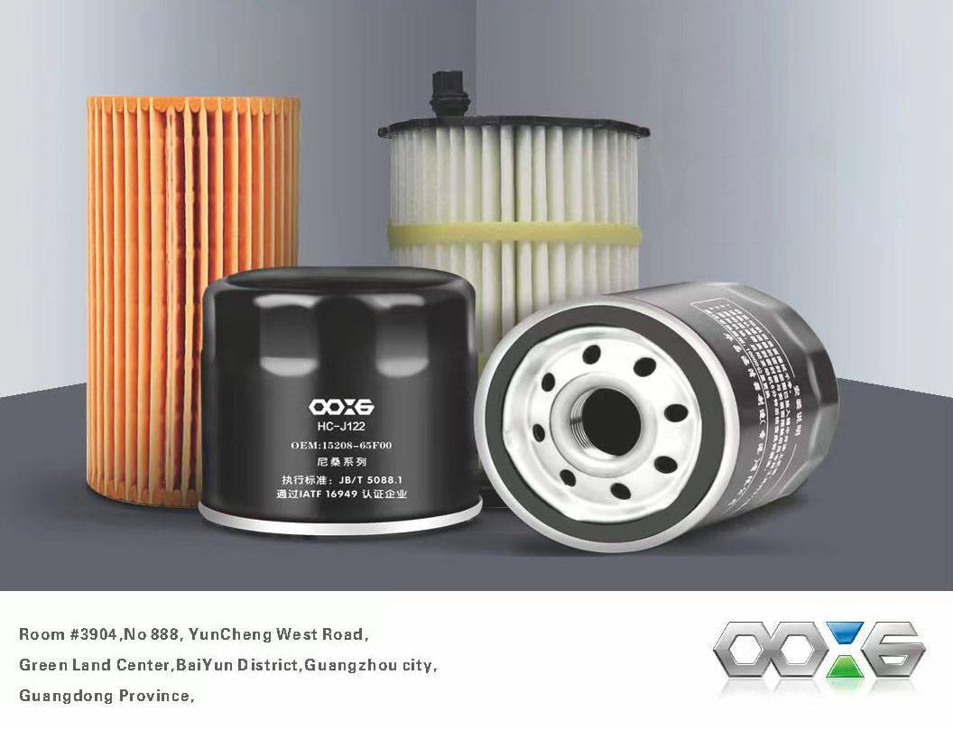 Huachang ขอเชิญคุณเข้าร่วมงาน Canton Fair 2